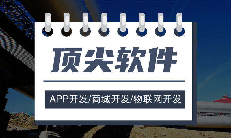青岛二二复制公排系统模式软件：高效解决企业团队裂变与业绩管理难题