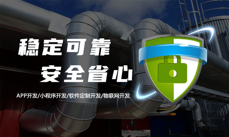 宁波蝶变密码盈利模式系统软件开发：赋能企业高效盈利的数字化引擎
