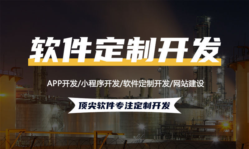 杭州久鼎私域系统小程序开发：破解企业私域运营难题的高效解决方案