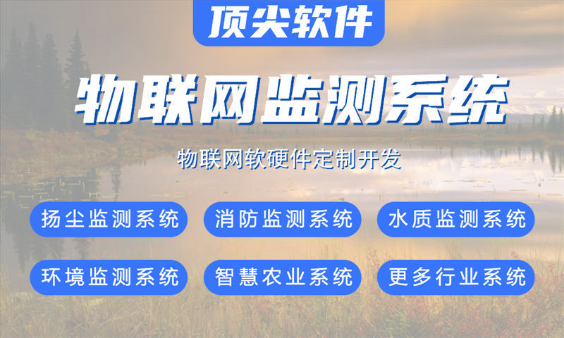 深圳嵌入式系统架构师：破解智能硬件开发周期长、成本高的核心痛点