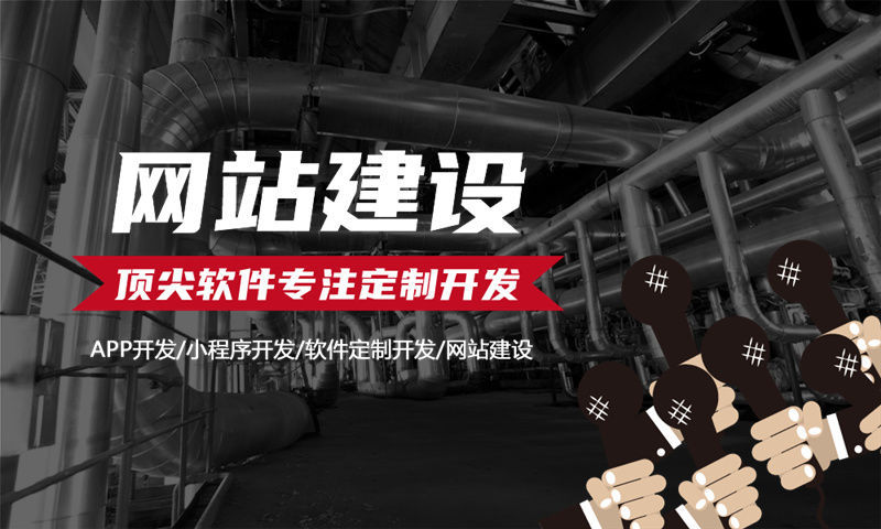 福州三三复制公排开发系统开发（现成源码）软件：高效赋能企业数字化运营