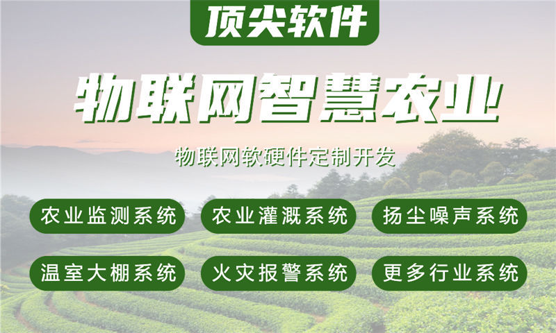 武汉企业如何高效开发物联网单片机智能硬件？嵌入式技术专家为您破局