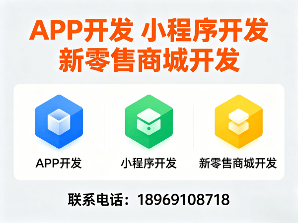 泉州蝶变密码盈利模式系统软件开发解决方案：助力企业数字化转型