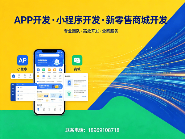 宁波易无界创新拍系统源码开发软件：破解企业数字化转型难题的利器