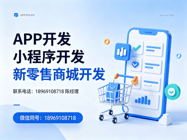 南通视频号矩阵爆单系统模式开发（商城小程序）解决方案，助力企业数字化转型