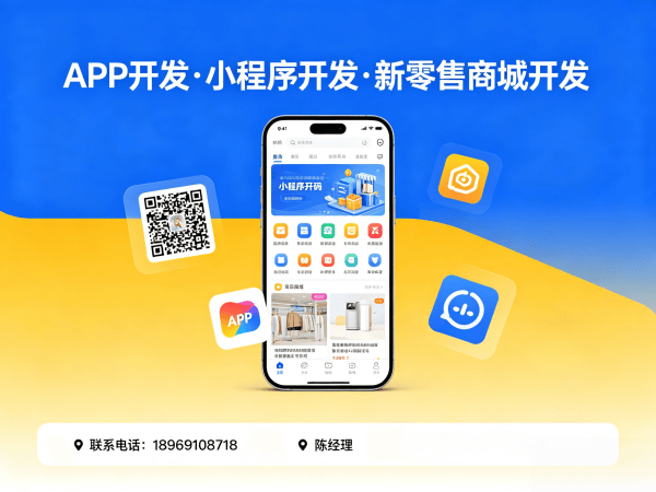 南通九星创客系统平台开发软件：数字化转型的智能解决方案