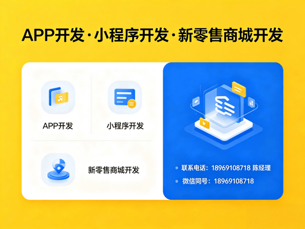 广州双轨二二复制大公排商城模式介绍软件：破解企业数字化转型难题