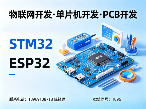 杭州Raspberry Pi开发解决方案：破解智能硬件研发难题，实现高效低成本量产
