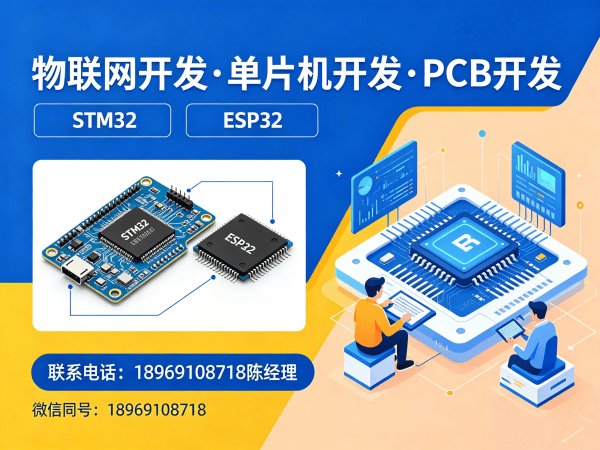 常州嵌入式系统架构师解决方案：破解智能硬件开发难题，助力企业高效转型