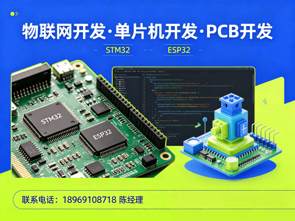 东莞ARM开发助力智能硬件突围，破解物联网单片机开发难题