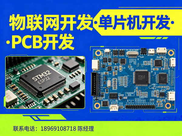 烟台智能硬件固件开发解决方案：破解硬件研发周期长、成本高的核心痛点