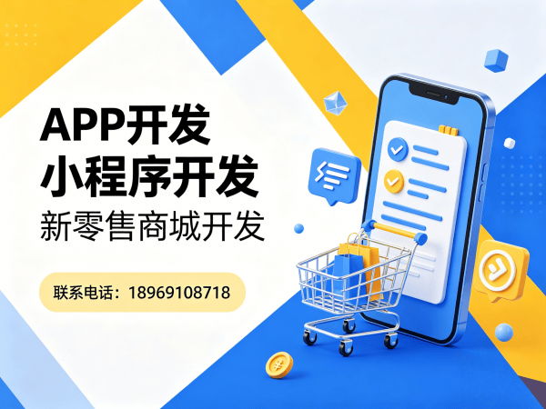 广州推三返一社交裂变模式开发 | 码叔博客：企业数字化转型的智能裂变引擎