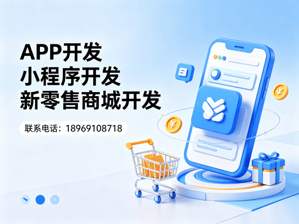 上海排队免单模式进二出一系统开发解决方案，专业定制开发助力企业数字化转型