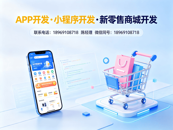 无锡企业数字化转型新选择：荟生美丽商城小程序模式软件解决方案