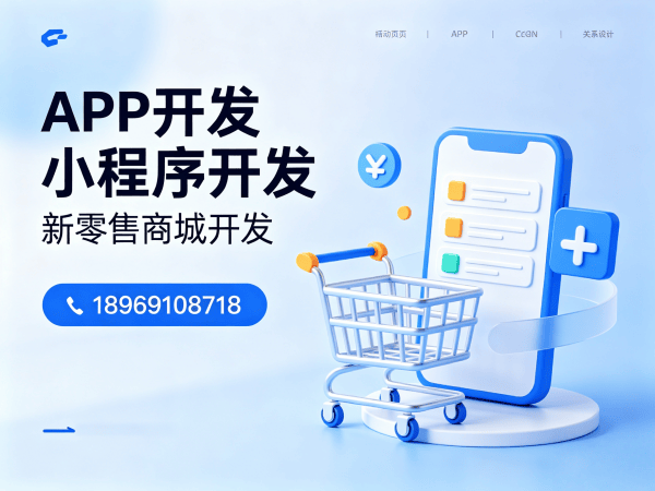 东莞视频号矩阵爆单系统模式开发（商城小程序）软件解决方案