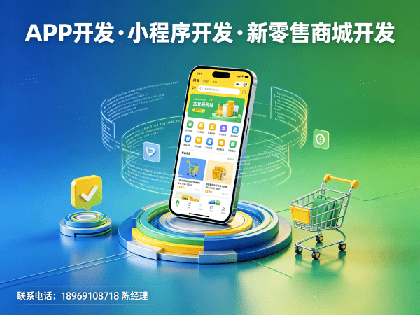 上海元气鲜锋排队免单模式系统开发：企业数字化转型的高效解决方案