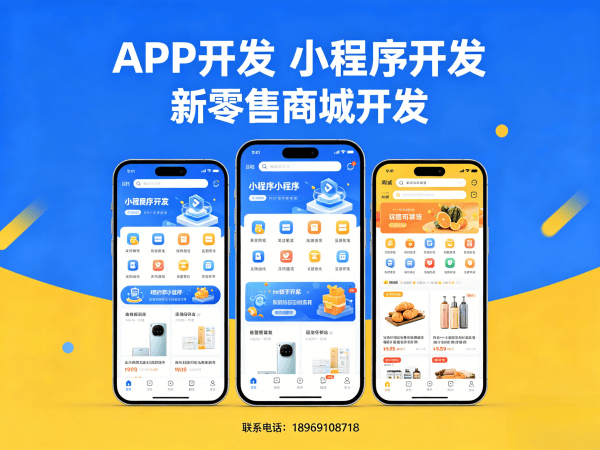 南通倍莱鲜云购商城系统开发解决方案，助力企业数字化转型