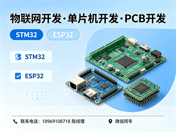 郑州物联网传感器开发解决方案：智能硬件开发如何破解企业研发难题