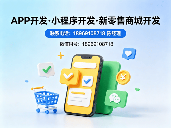 合肥七星创客商城小程序模式软件开发解决方案