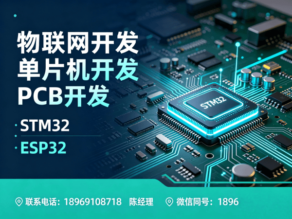 常州嵌入式安全开发解决方案：物联网单片机开发如何降低企业研发成本